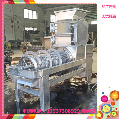果、核分離機(jī)